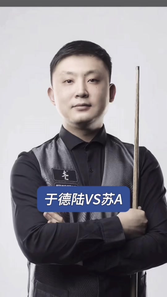 近一个赛季 近一个赛季